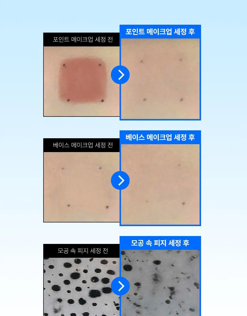[모공/피부결개선] 듀이트리 하이 아미노 올 클렌징 밀크 200ml 상세페이지 19